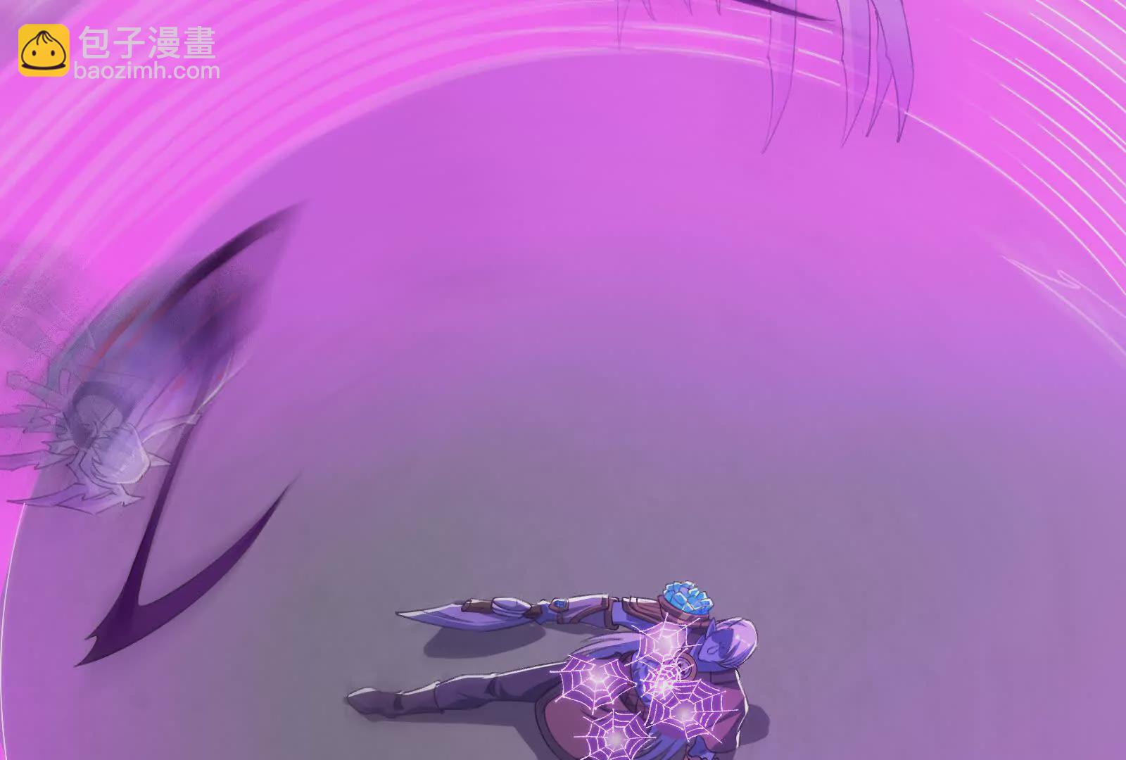 古神遊戲 - 第96話 催眠！裂開的頑石(2/3) - 4